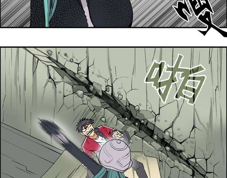 第102话 暴殄者32