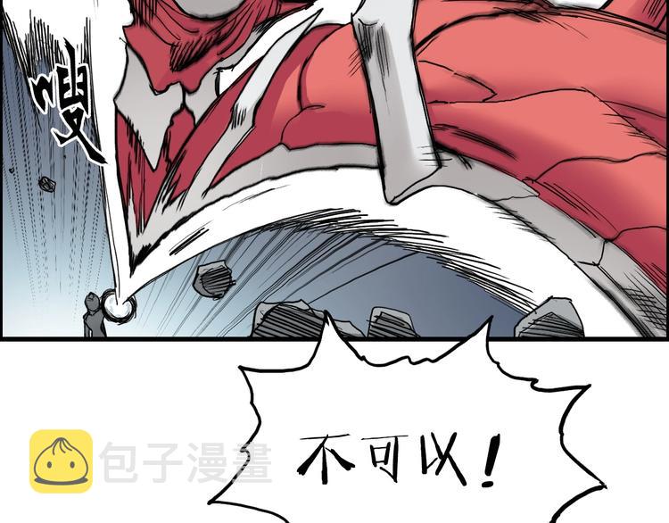 第190话 对因果之人的嘉奖22