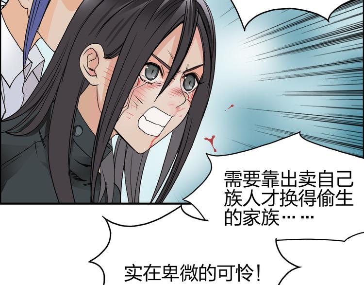 第85话 使命78