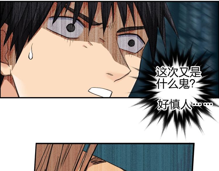 第182话 充斥邪物之地48