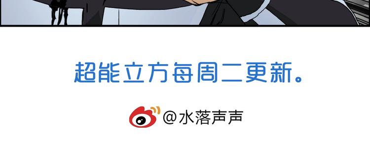第129话 友好和平队127