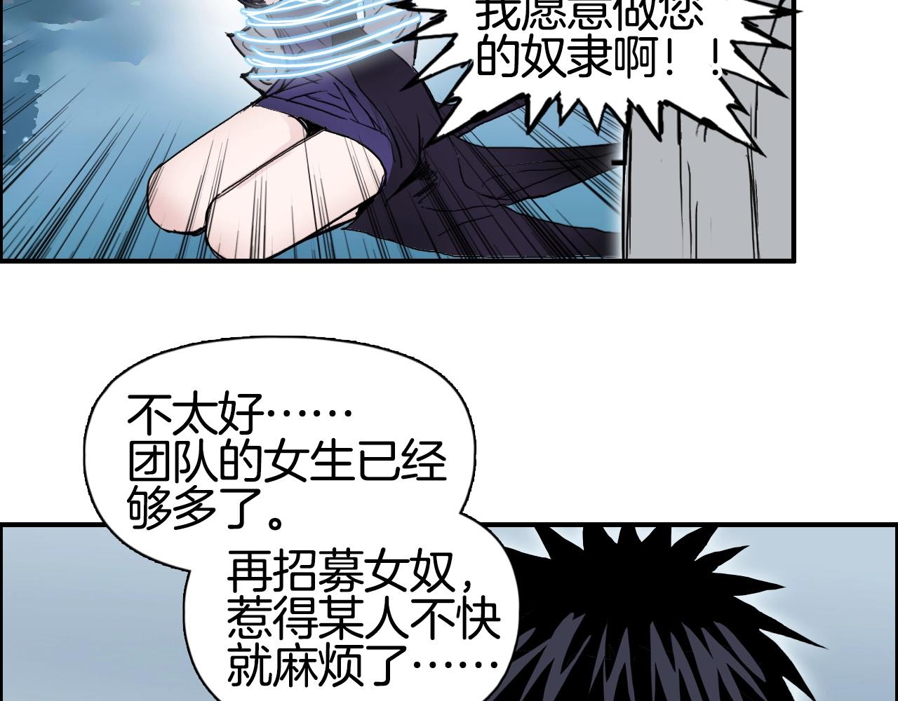 第290话 达成新交易131