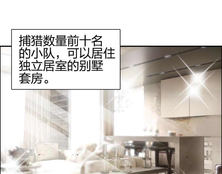 第238话 和谐友爱的旅程165
