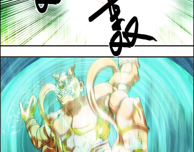 第122话 十倍聚气波动拳！23