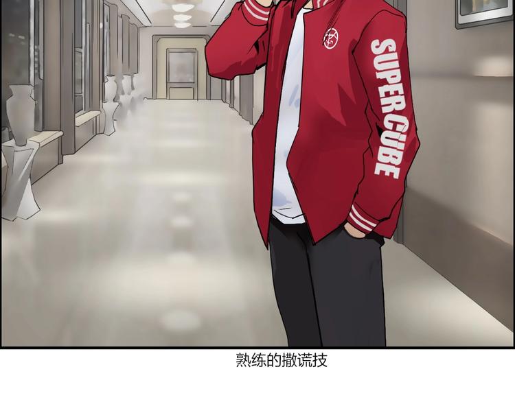 第113话 车票28
