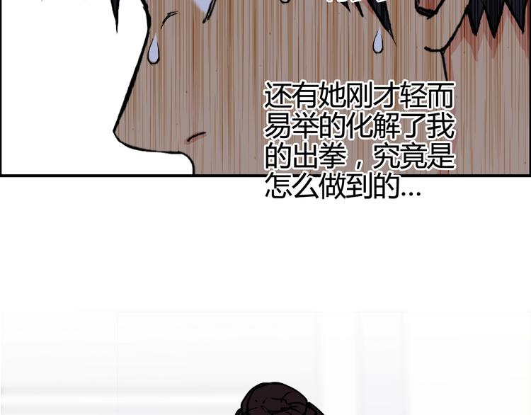 第157话 欺人太甚！66