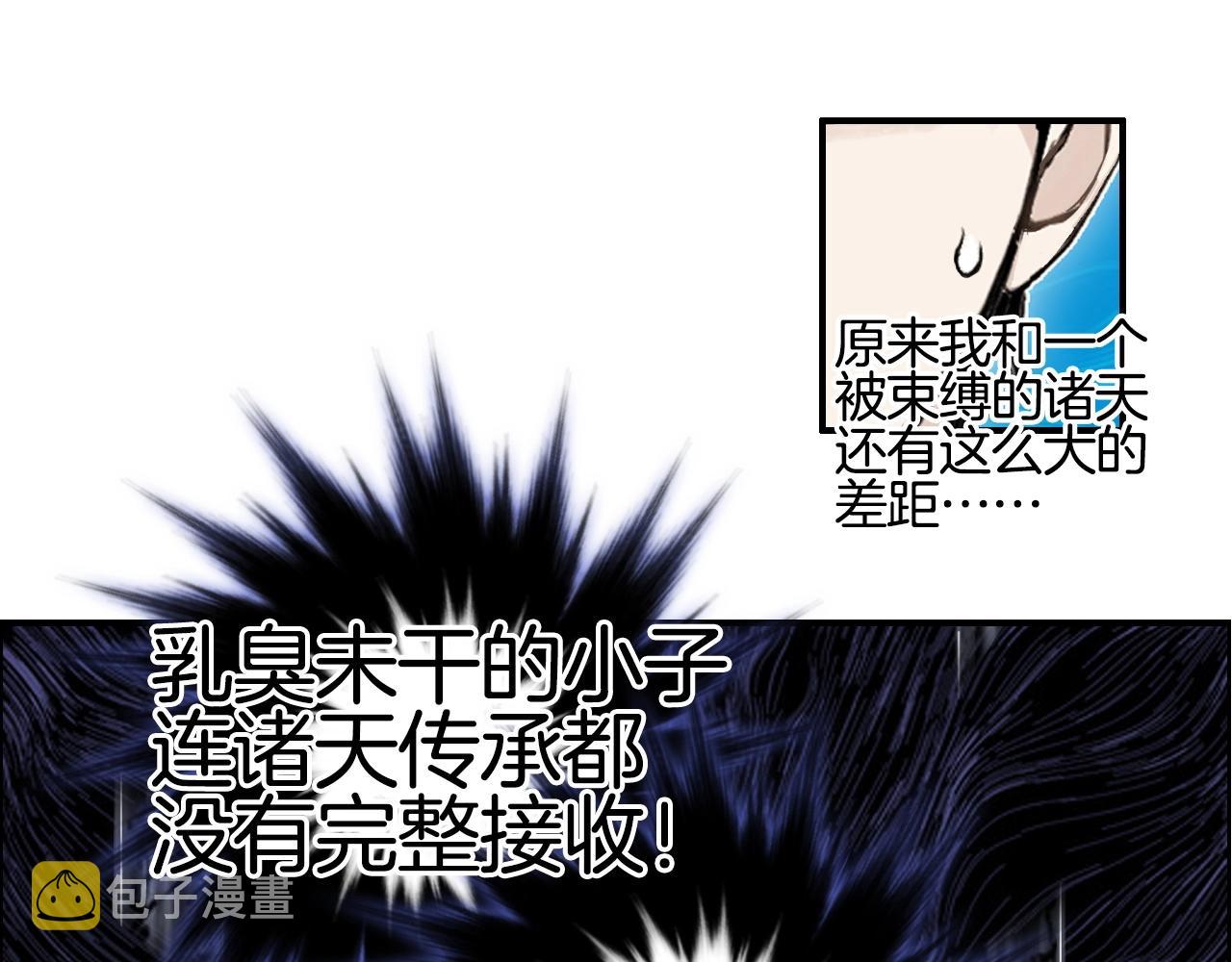 第290话 达成新交易72
