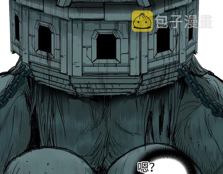 第217话 你们身子有点虚75