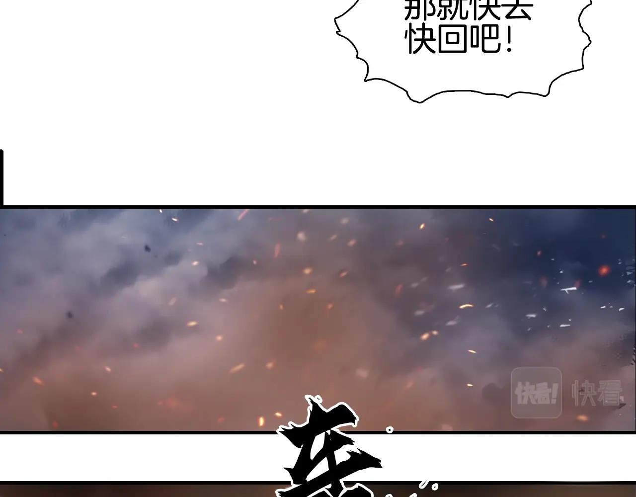 第292话 激战孽海宗124