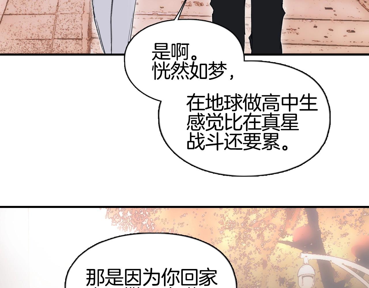 第295话 回归地球21