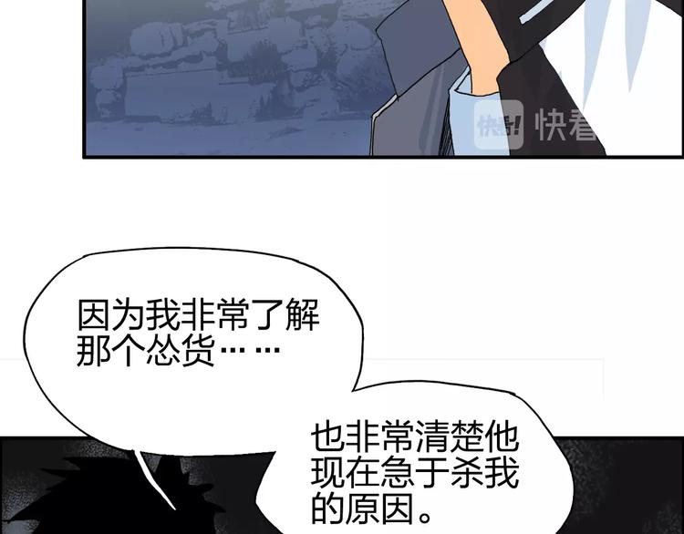 第133话 正版天雷决！139