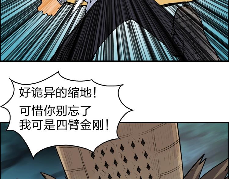 第122话 十倍聚气波动拳！100