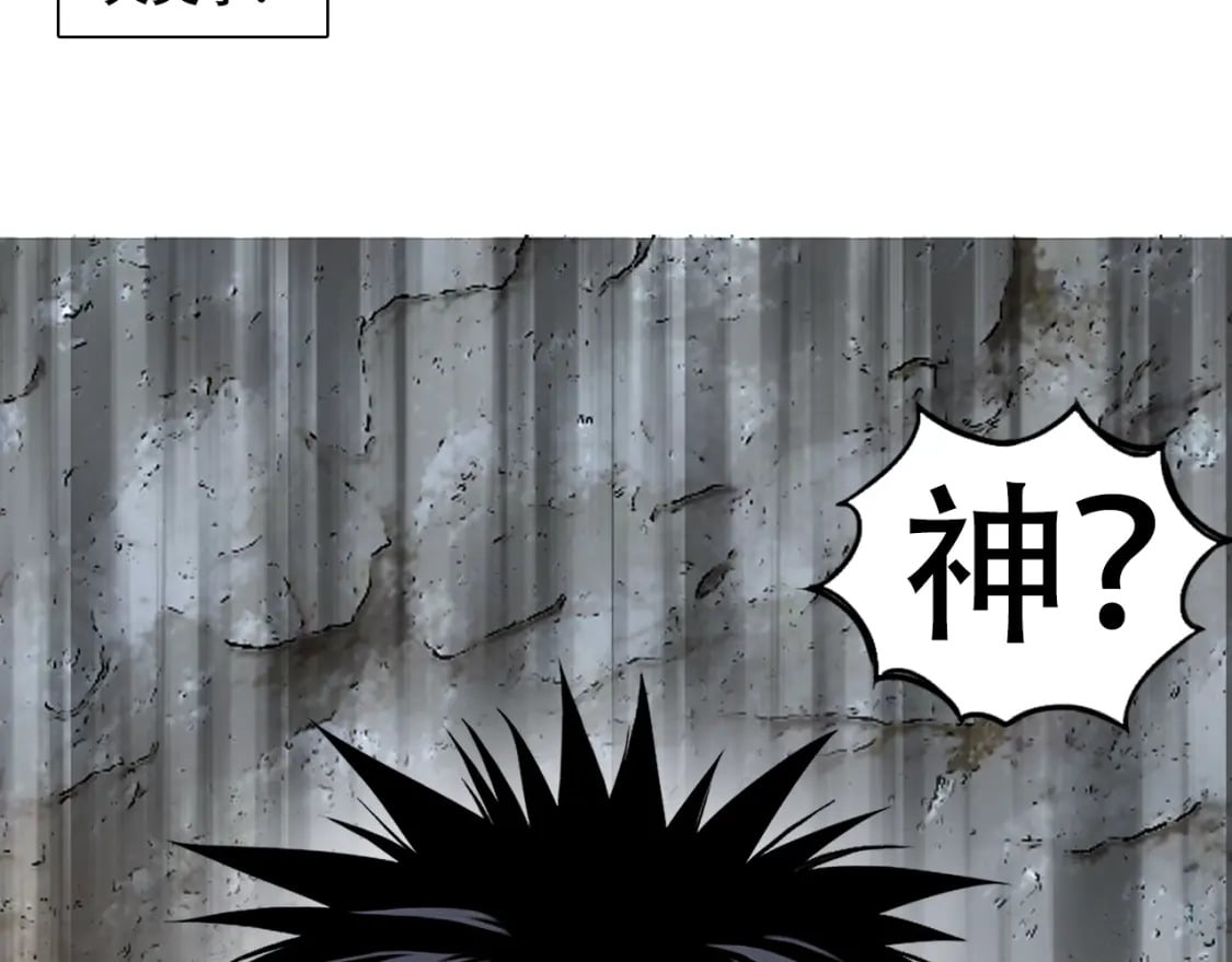 第319话 尘埃落定54