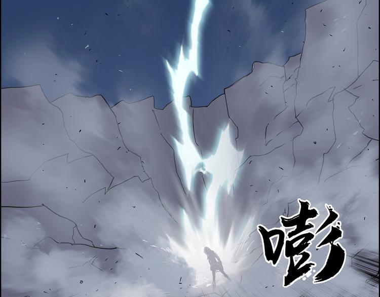 第136话 雷鬼族的真身126