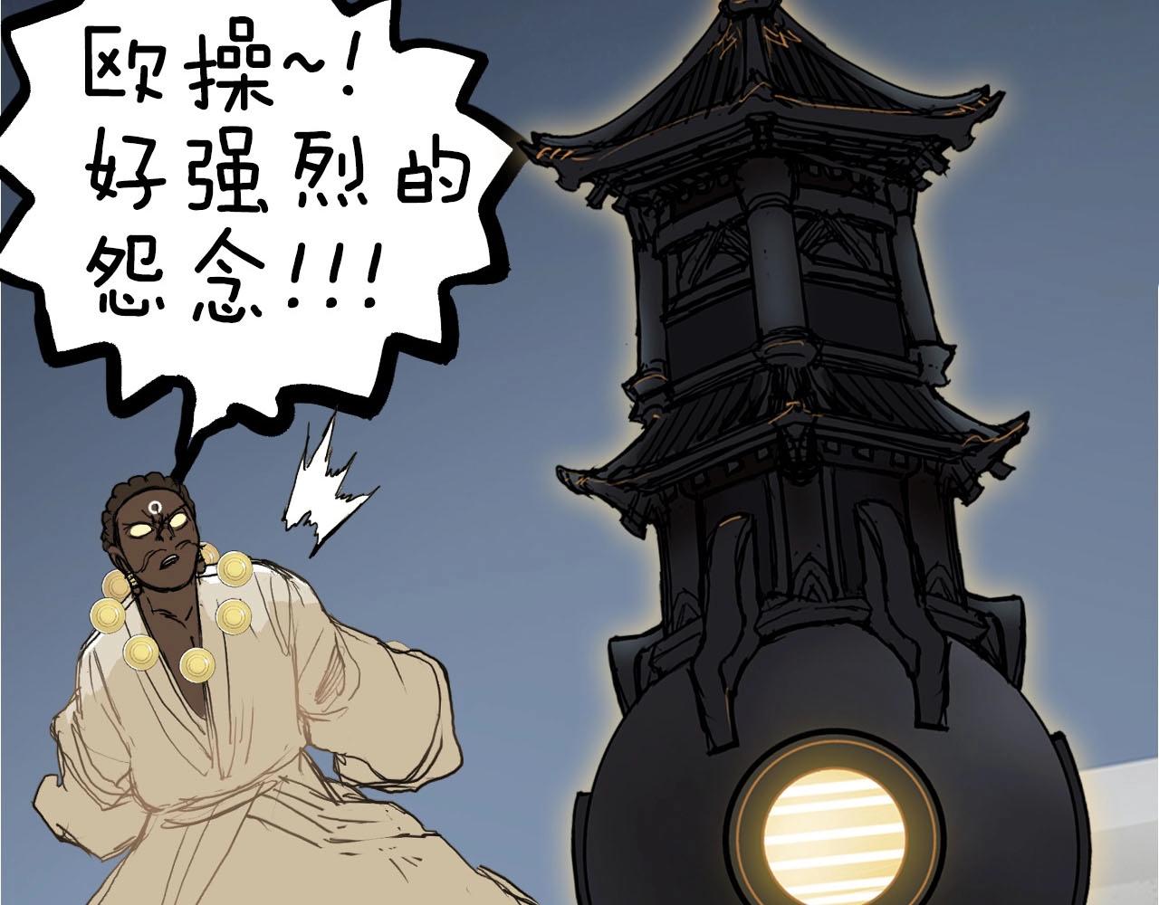 第248话 全员飞升！191