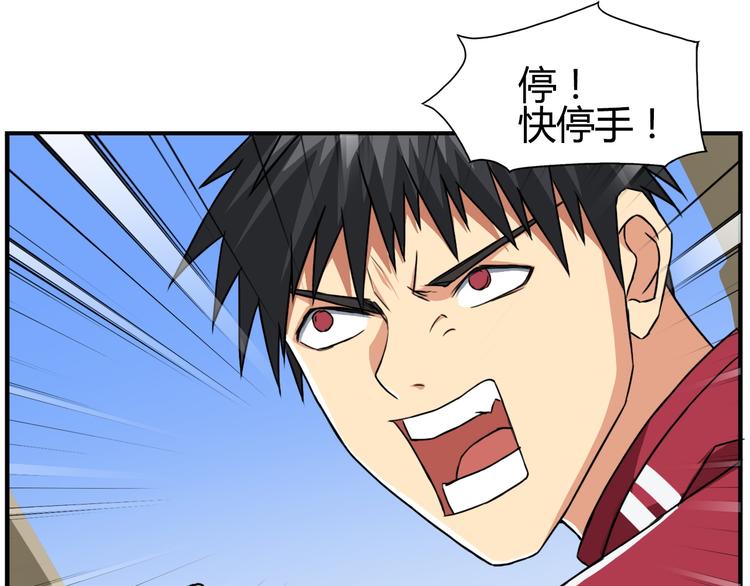 第103话 暴力溶合80