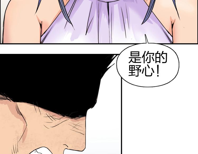 第111话 新“系统”？59