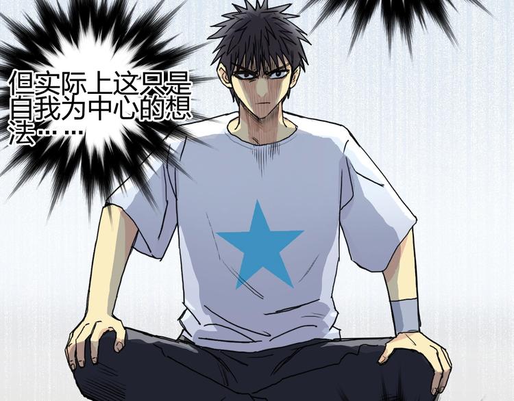 第151话 修罗塔主的测试84