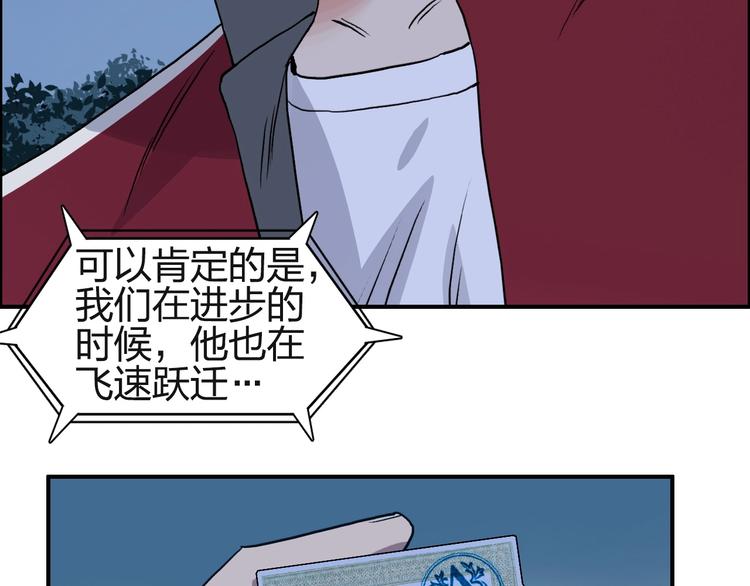 第113话 车票22