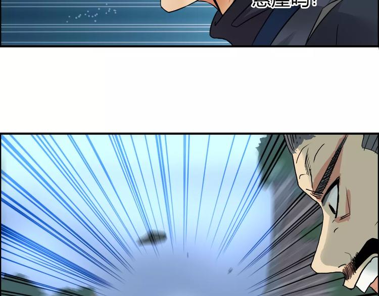 第68话 背水一战0196