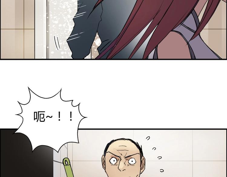 第127话 黑暗武斗会100
