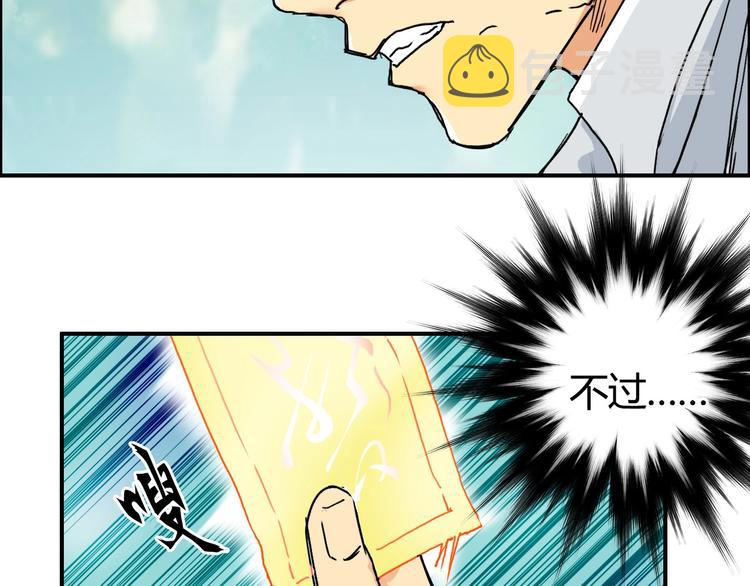 第160话 魂咒魔音85