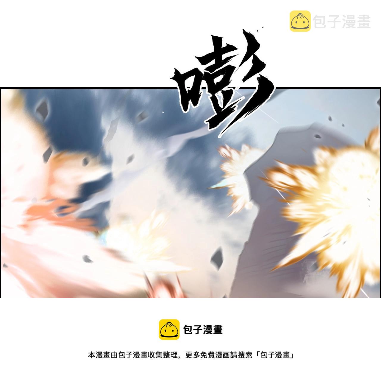 第265话 与虎谋皮4