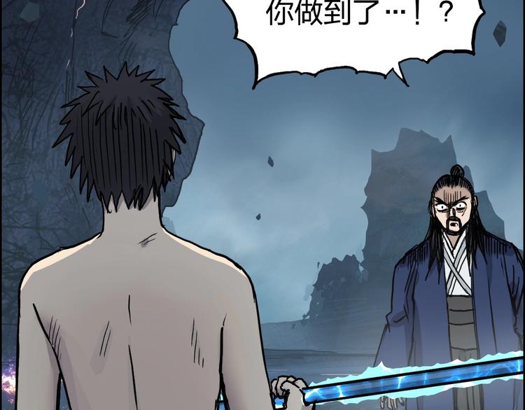 第230话 我的后背交给你了！37