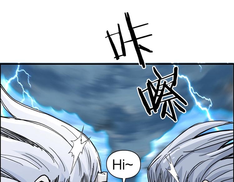 第227话 超凡脱俗124
