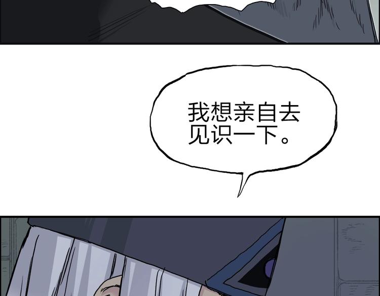 第212话 恭喜我被算计了118