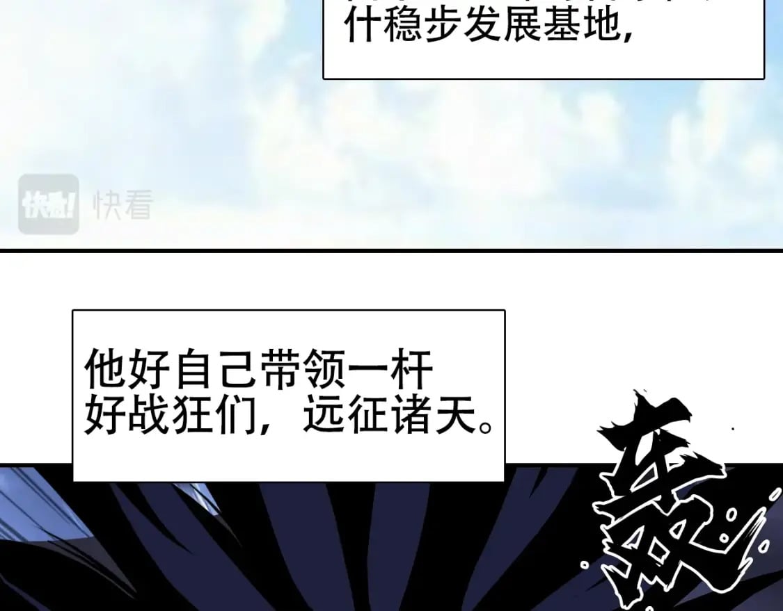 第320话 各自的明天124