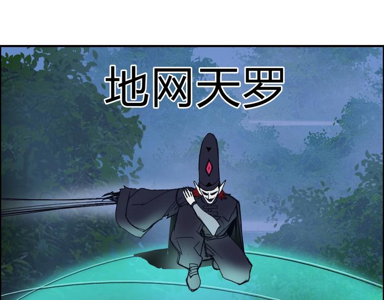 第121话 瓮中之鳖127