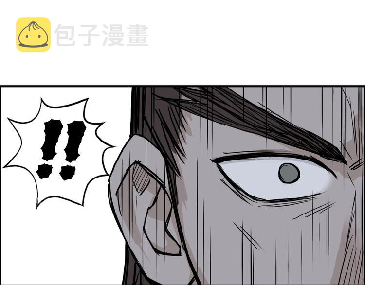 第223话 你小子又套路我！84