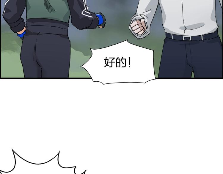 第164话 你不怕吗？13