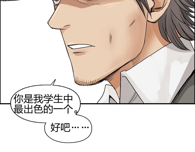 第85话 使命40