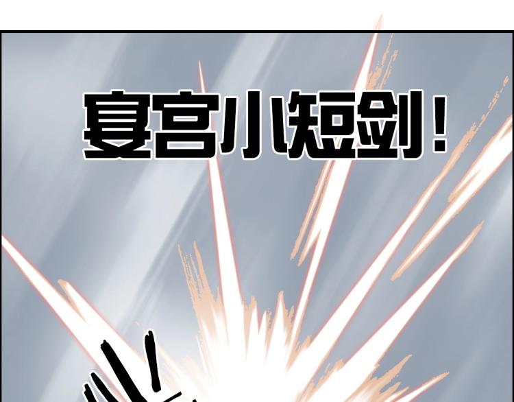 第240话 劫船145