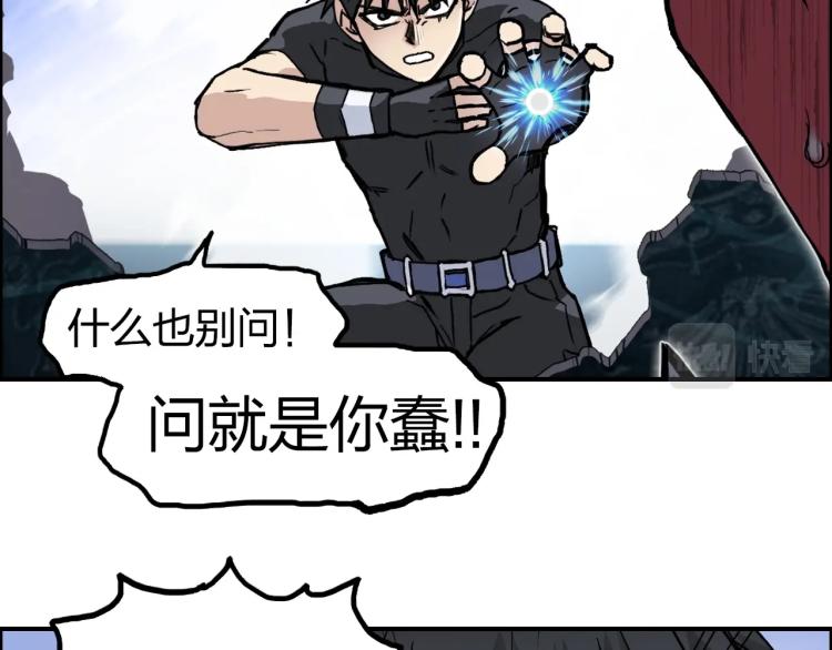 第242话 到手！是个盲盒？111