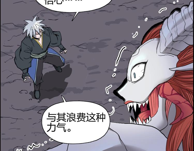 第189话 横竖都是死？105