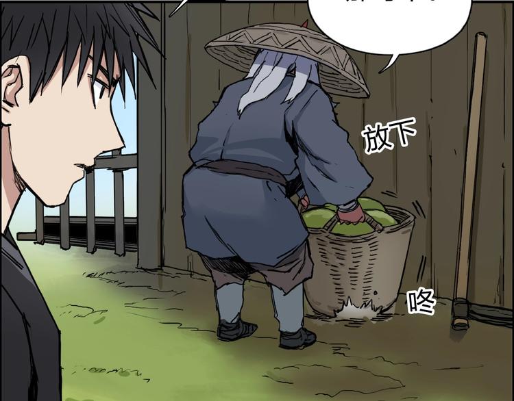 第223话 你小子又套路我！142