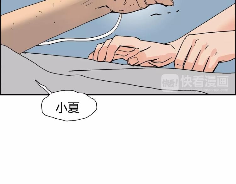 第112话 要走的路！14