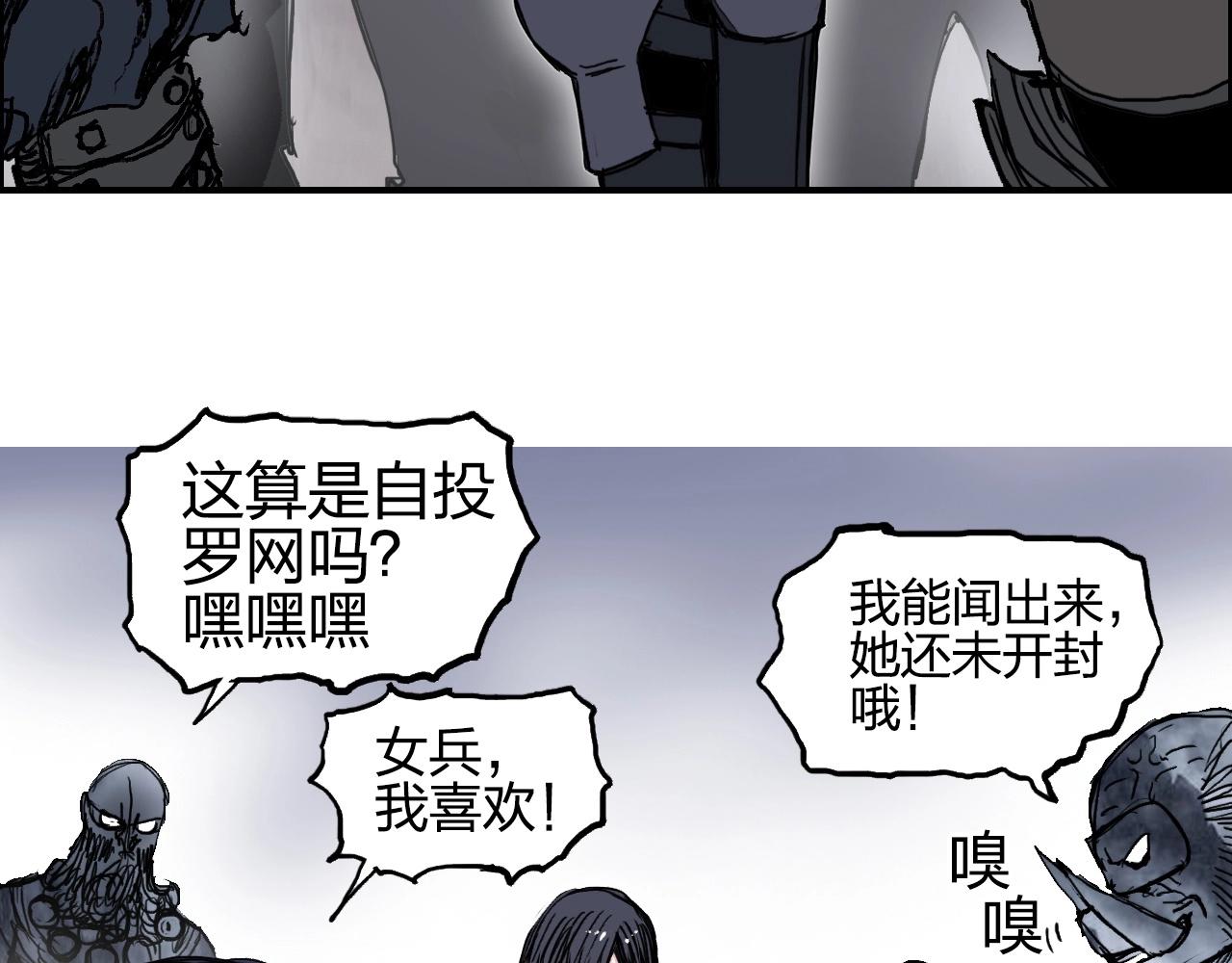 第259话 圈套？46