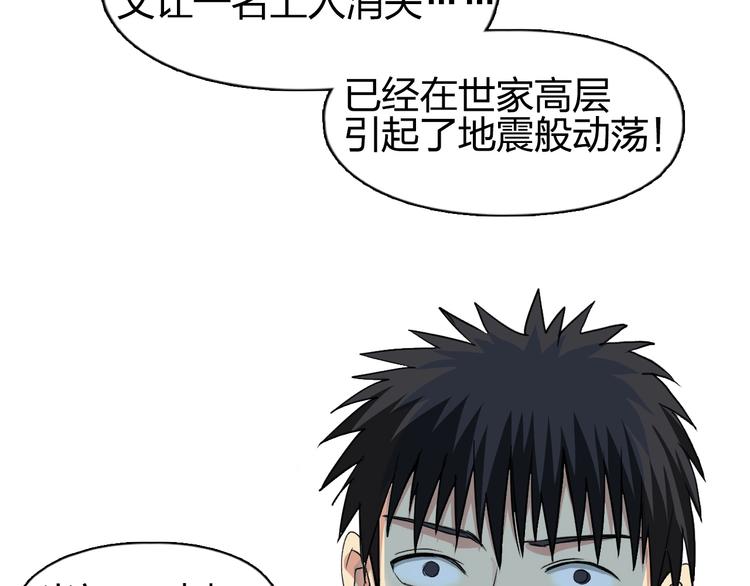 第113话 车票46