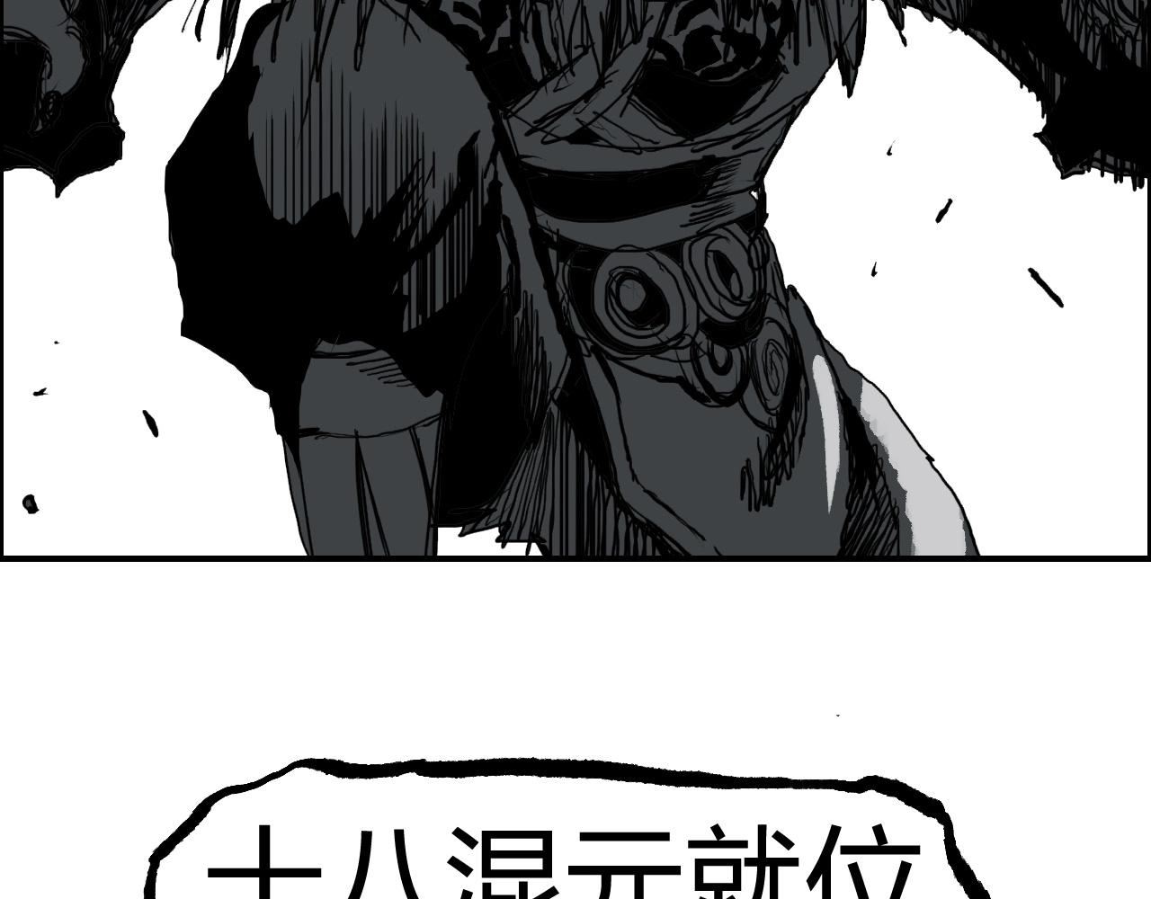 第281话 七十二封魔坛15