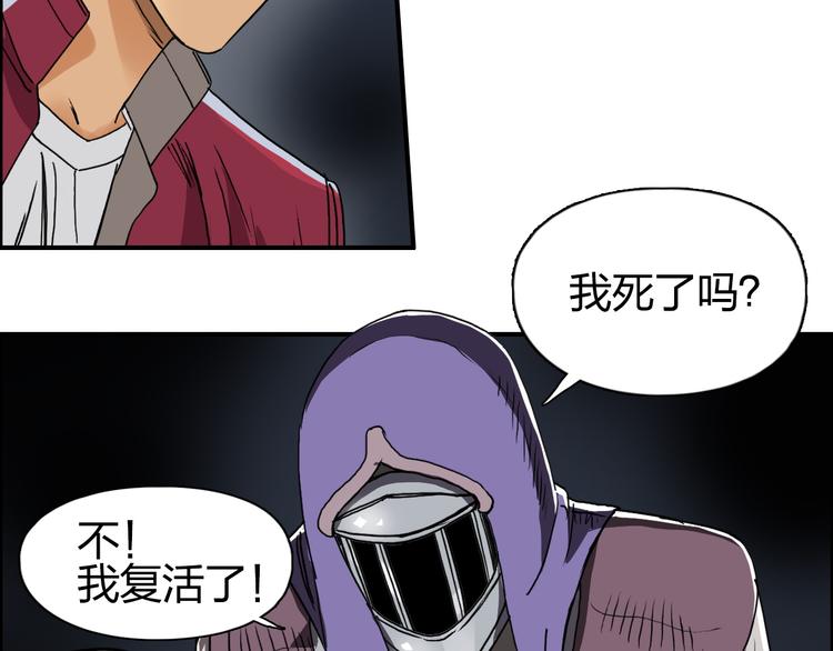 第99话 融合56