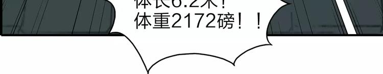 第32话 困兽之斗29