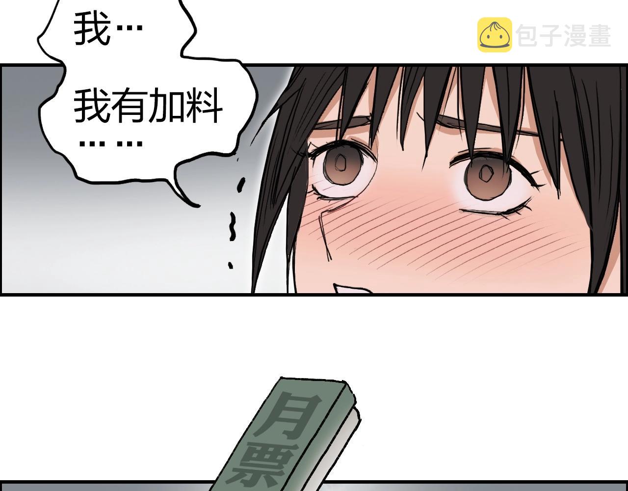 第252话 神魂空间182