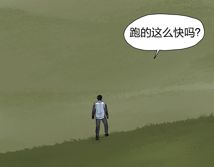 第198话 石像与秘密17