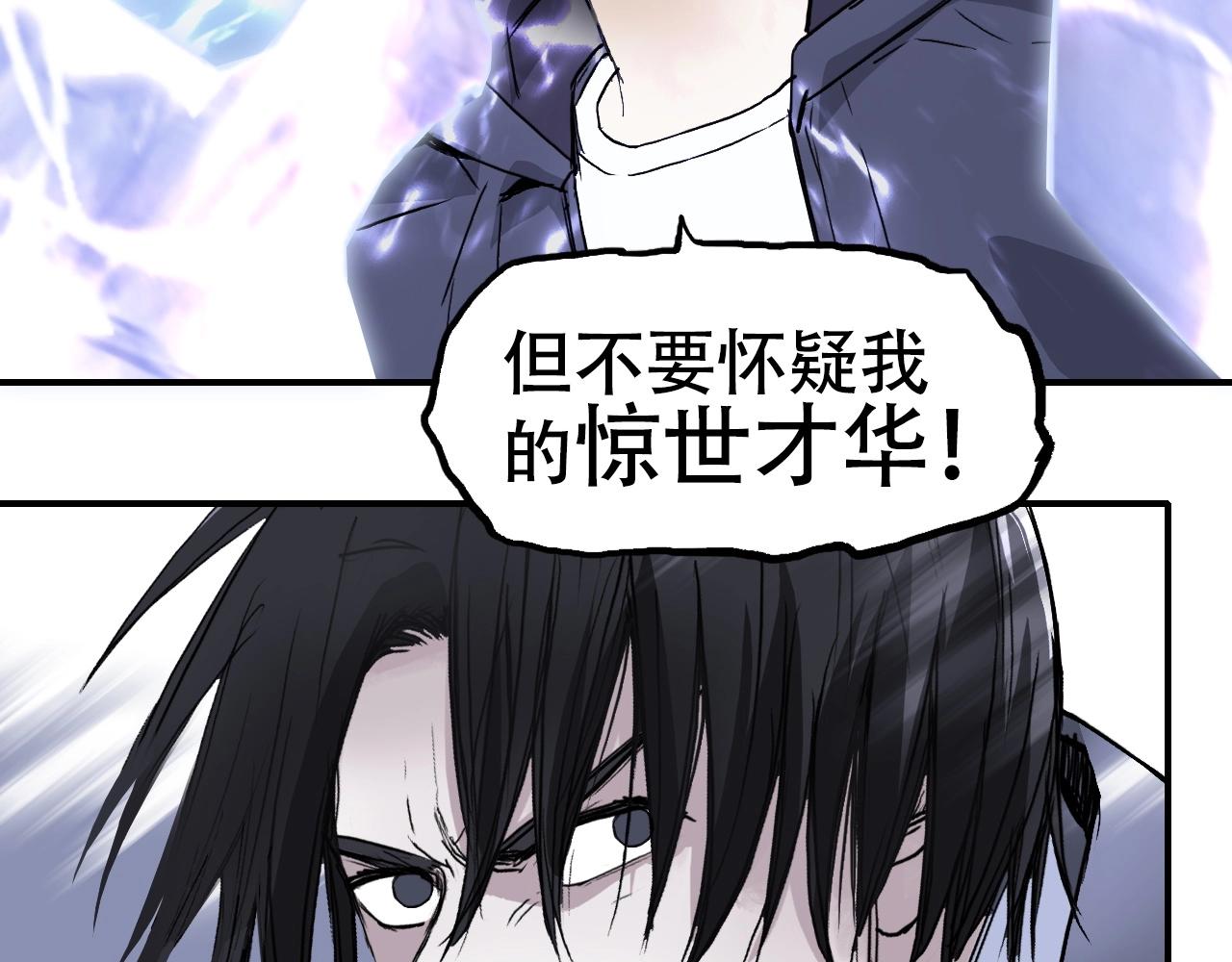 第300话 屠灭诸天64