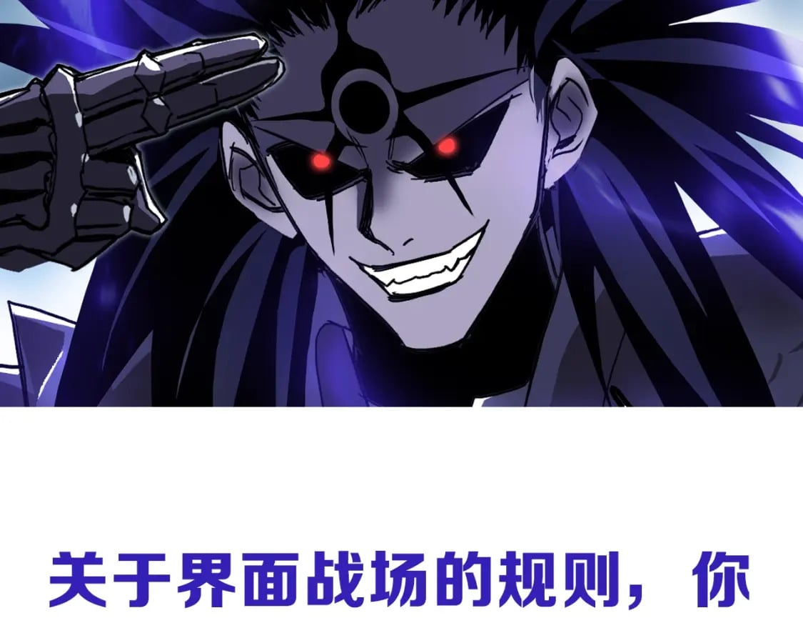 第314话 大领主模板141