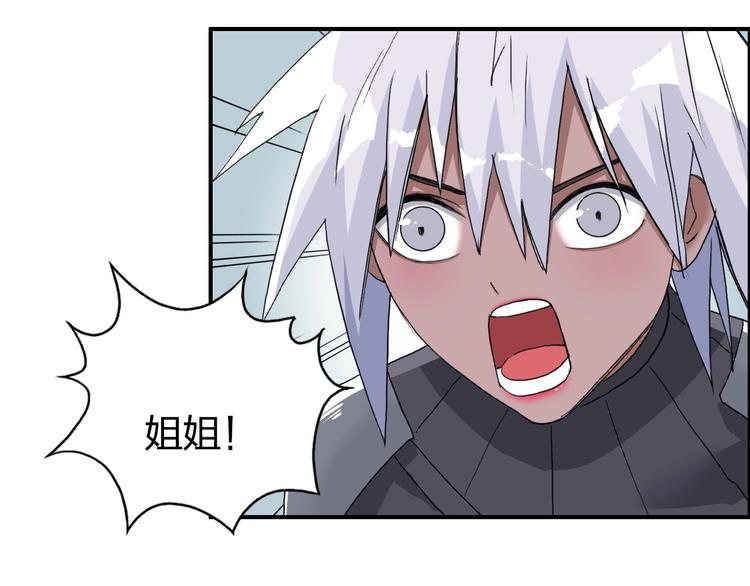 第172话 来，练练手！ ????47